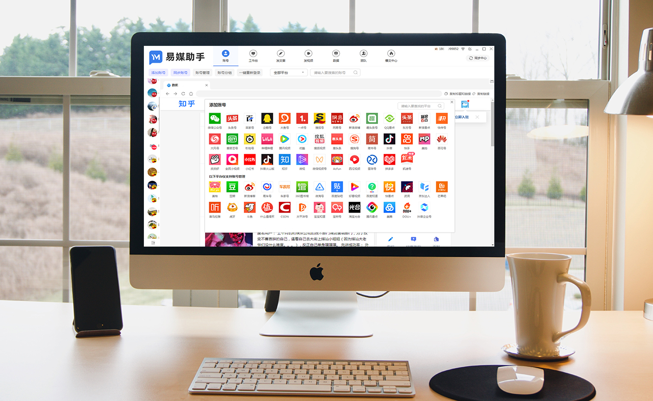 不需要付费的视频剪辑软件有哪些？自媒体多平台分发软件有哪些？