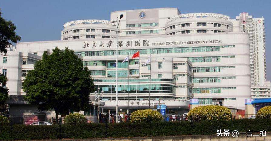 我，放弃深圳年薪20万医院工作机会，回老家四线城市开启躺平生活