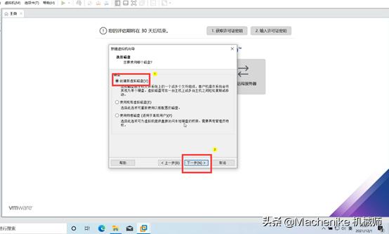 macvmware虚拟机安装,virtualbox虚拟机安装教程