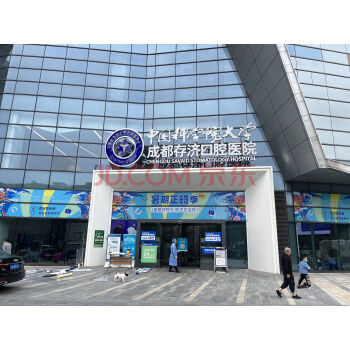 金牛区西锦国际“中科大口腔医院”被3.59亿元强制清算法拍