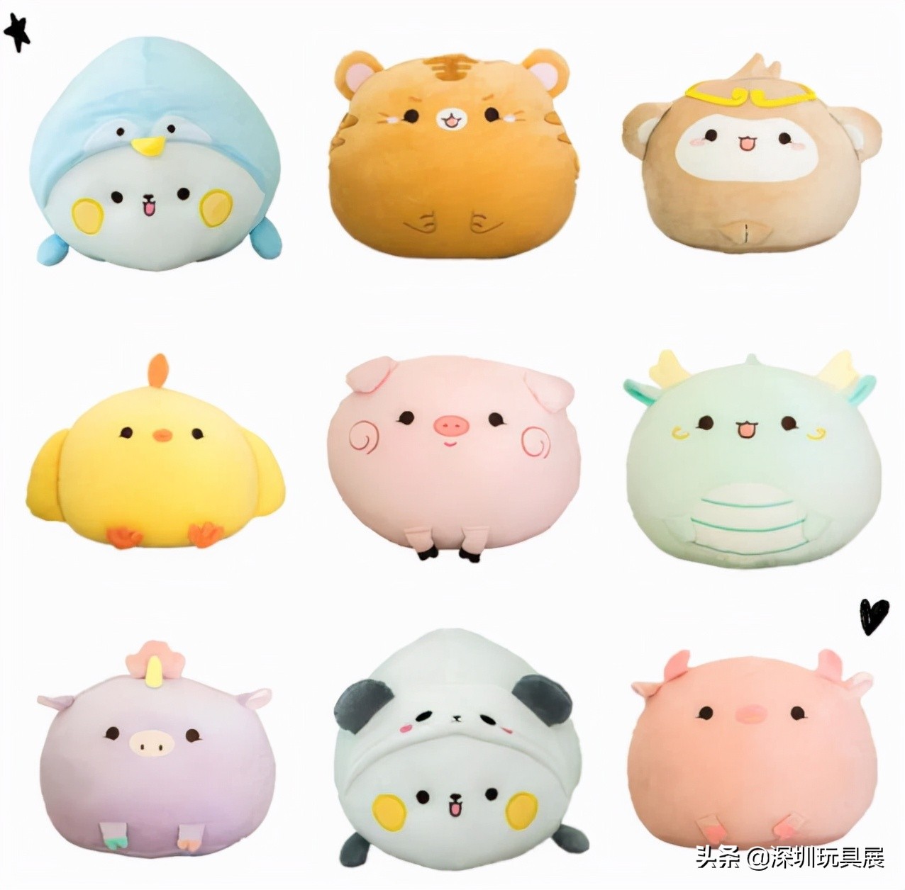 深圳玩具展毛绒玩具2024年,广州展会2024毛绒玩具展览会