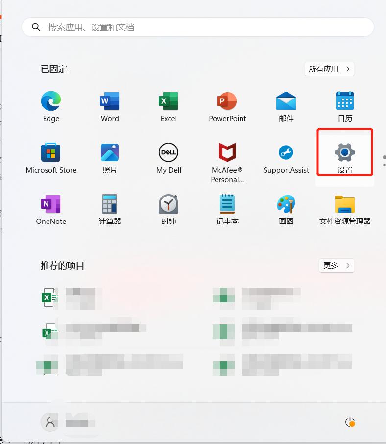 win11忘记登录账号密码,win11怎么创建密码