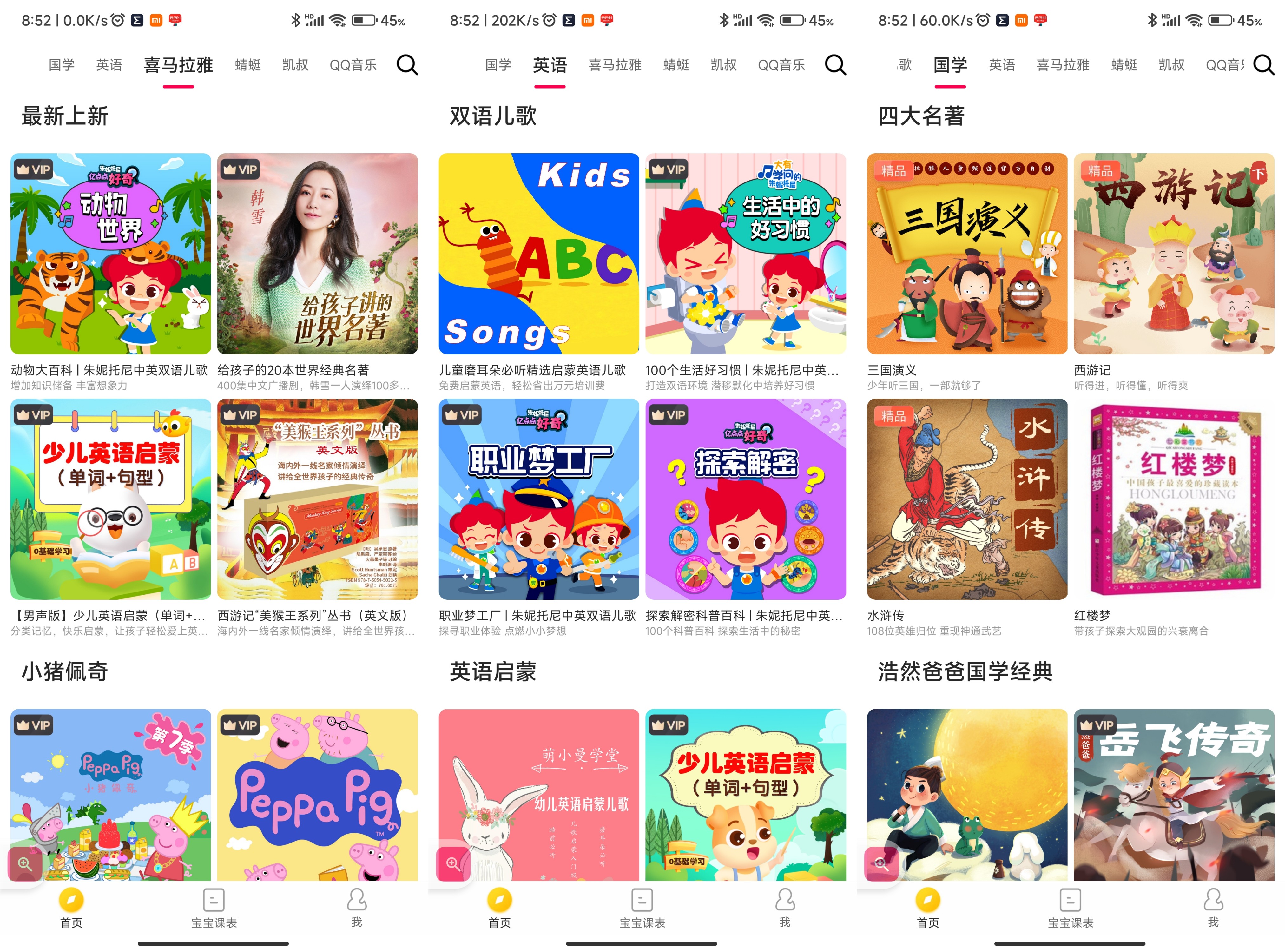 小米小爱音箱儿童版对话评测,小米小爱音箱儿童版可以发语音吗