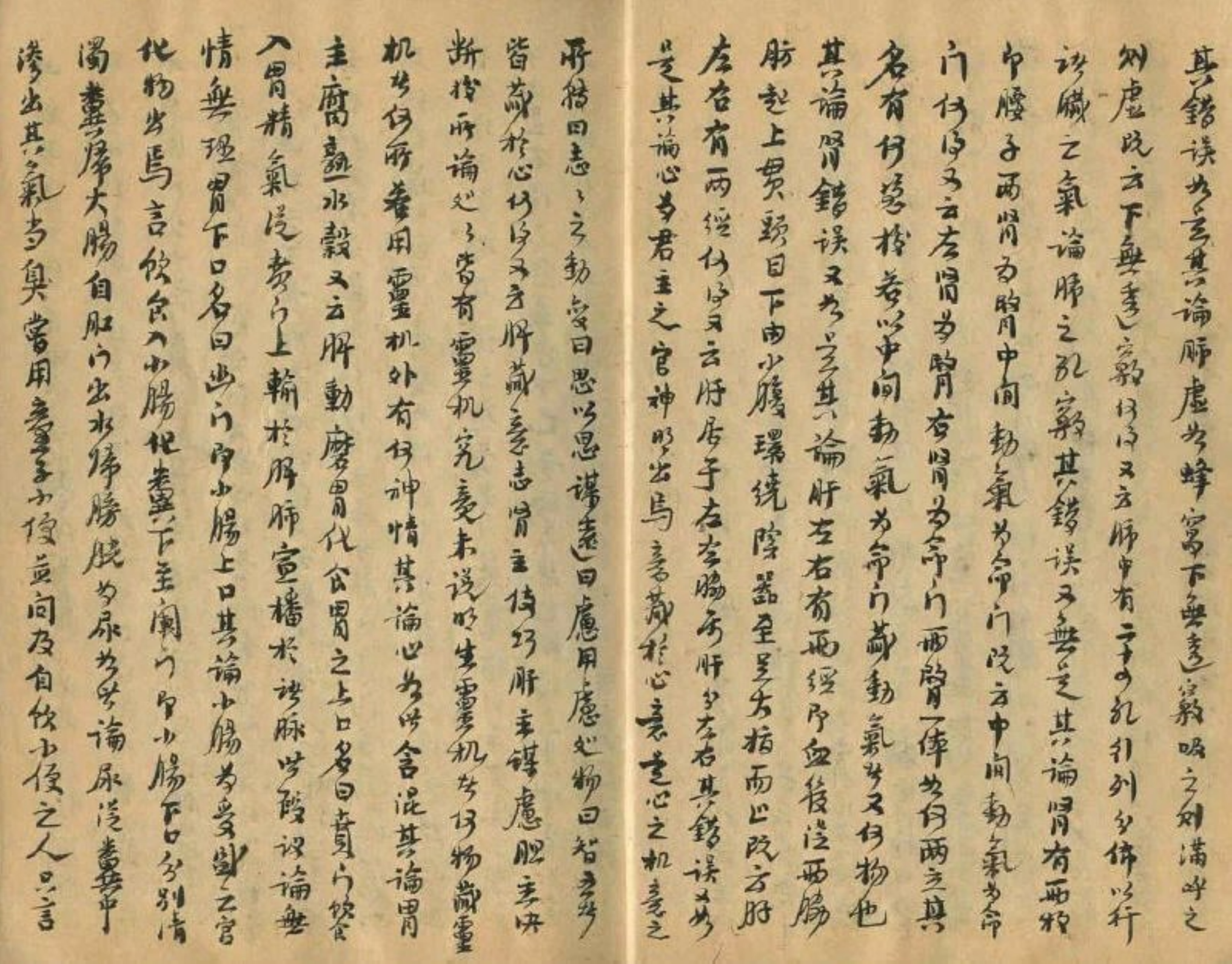 民间中医疑难杂症古方手抄本,祖传中医秘方手抄本值多少钱