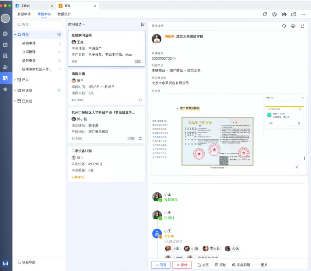 一张表管理多个客户剩余金额,一张表读懂商业管理