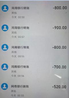 一个9岁女孩玩游戏被骗6000元,8岁女孩玩游戏被骗1万多