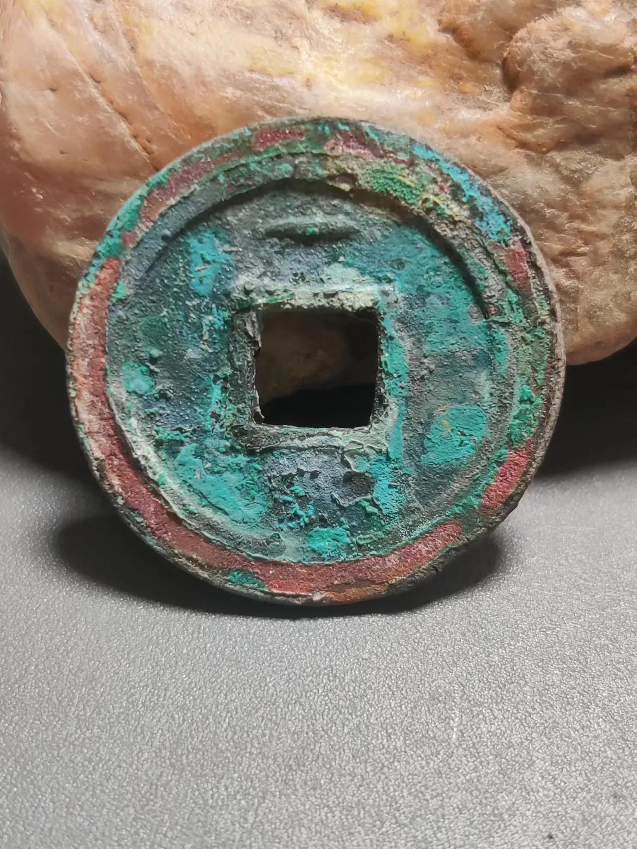 周元通宝大花钱鉴赏,少见周元通宝图片