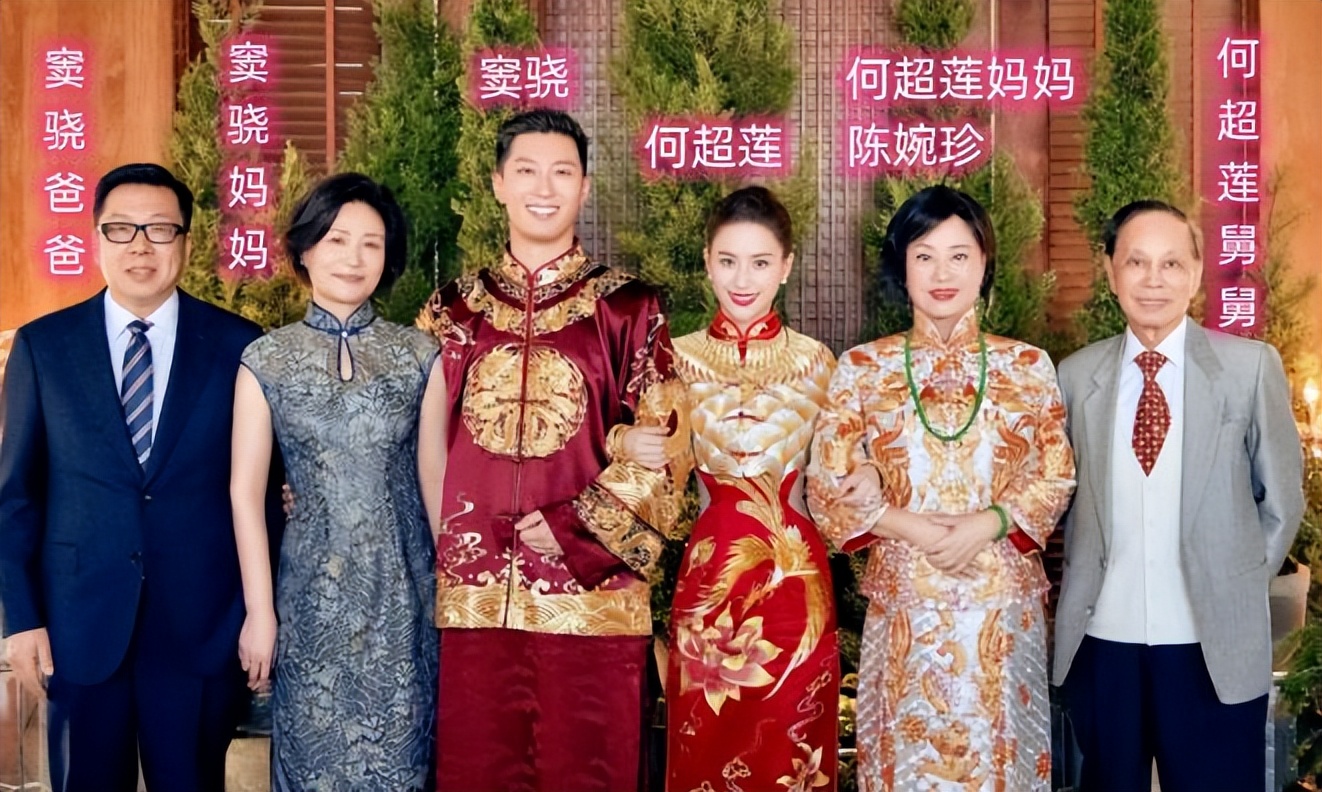 何超莲头戴皇冠走路,何超莲婚礼赌王三太太同款礼服