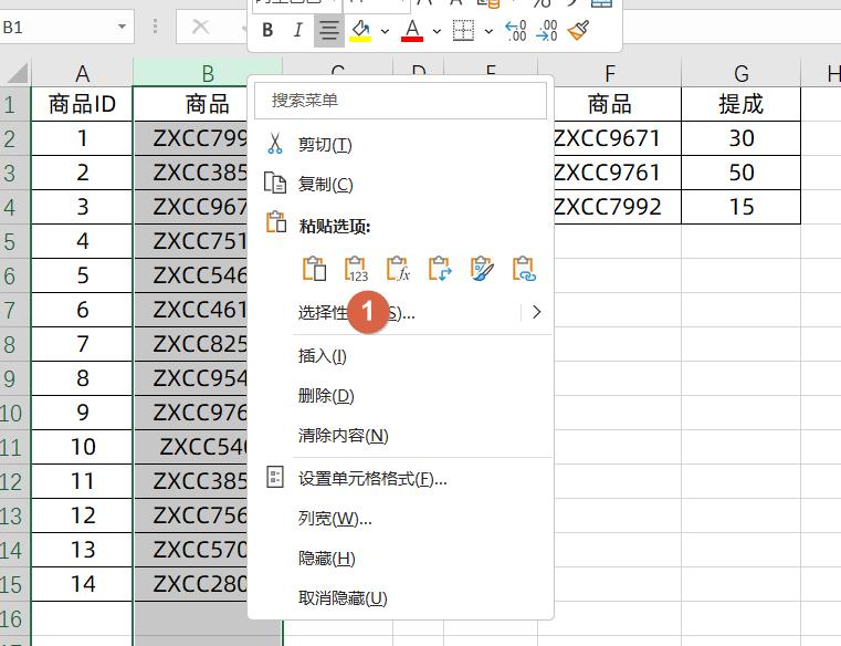 vlookup公式正确但是结果错误,vlookup公式正确但显示错误