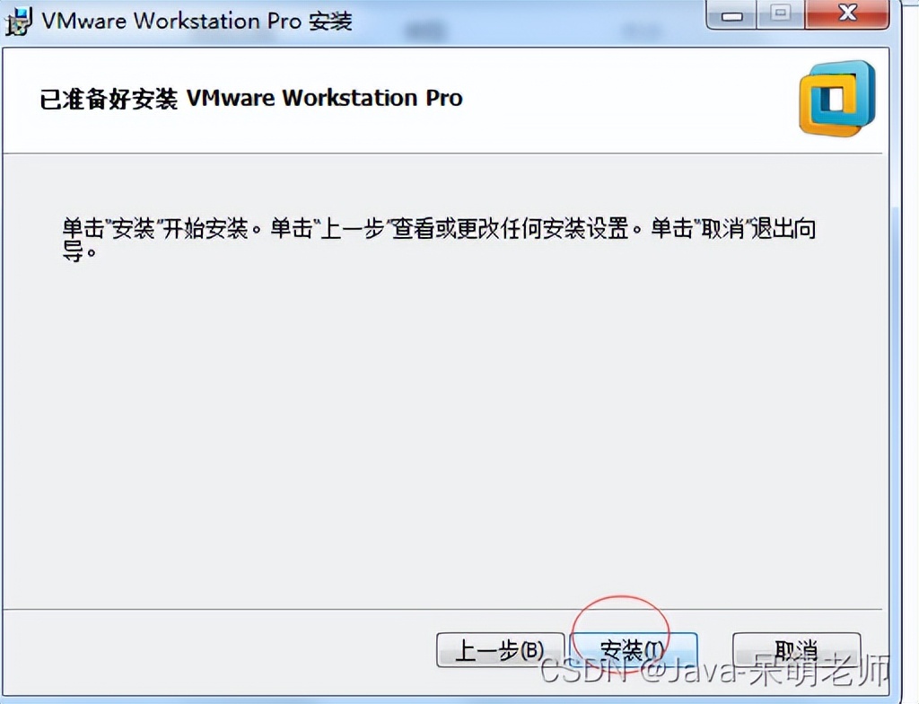 linux环境搭建步骤,阿里云搭建linux环境