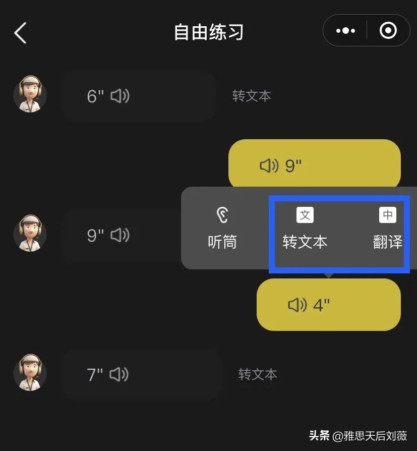 英语口语怎么学才能快速提分,口语练习中文如何得高分