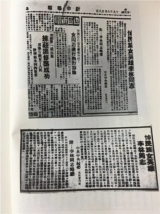 革命诗词背后的故事丨周恩来曾称她为“中国的贞德”