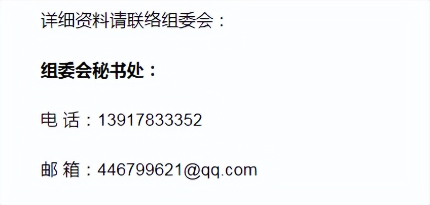 2023上海国际新能源锂电池技术展,2024中国新能源汽车充电桩展览会