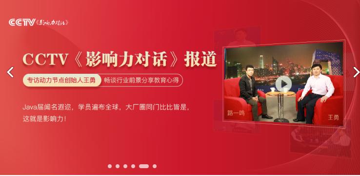 西安java培训机构哪个靠谱,西安哪家java培训班好