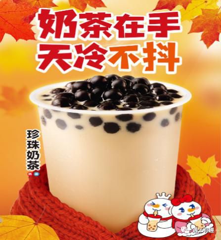 蜜雪冰城奶茶利润分析,分析蜜雪冰城营销成功的原因