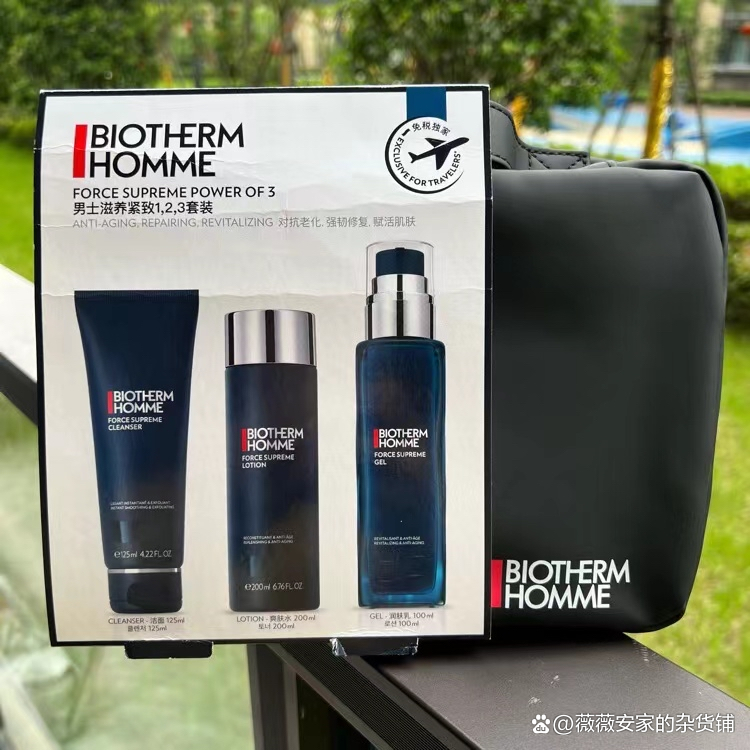 男士夏季护肤高端护肤品,男士护肤套装推荐一下