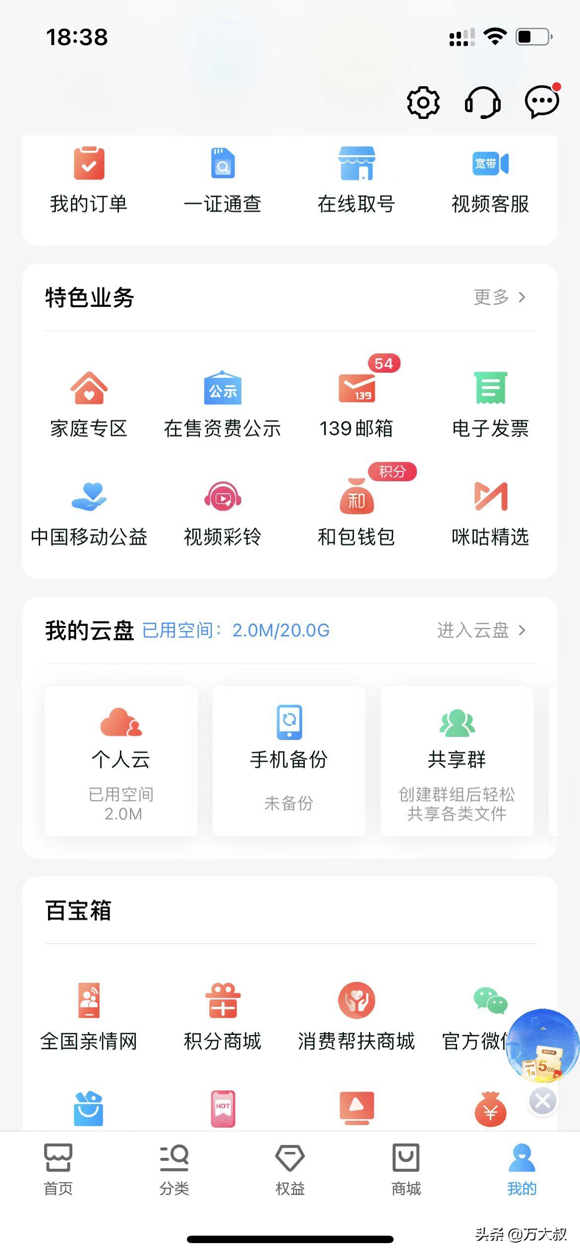 不限速的网盘有哪些,市面不限速网盘