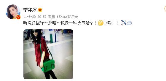 袁立做慈善被恶意之人中伤怎么看,袁立做慈善的事