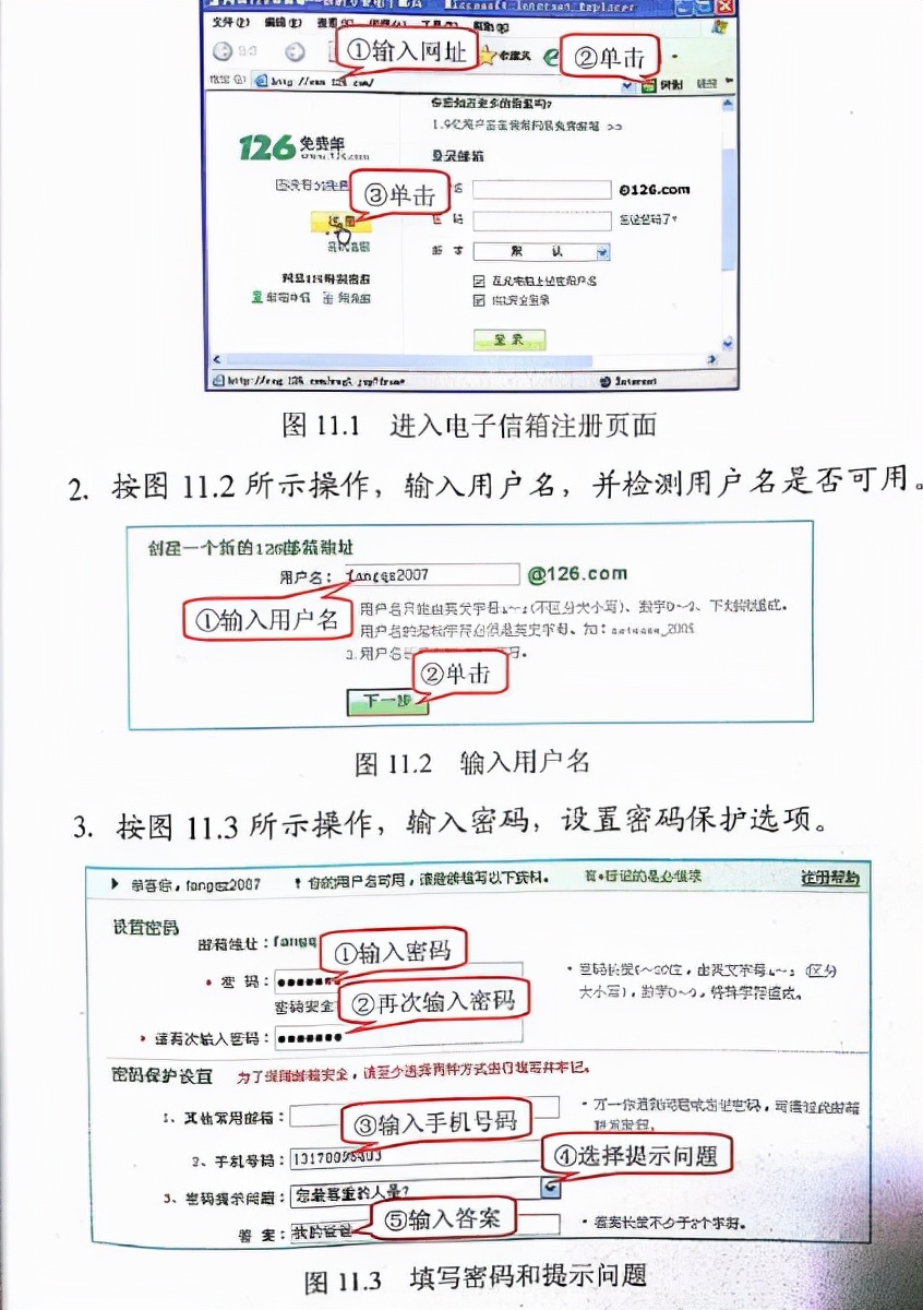 初中信息技术教师面试试讲知识点,初中数学教师面试10分钟试讲视频
