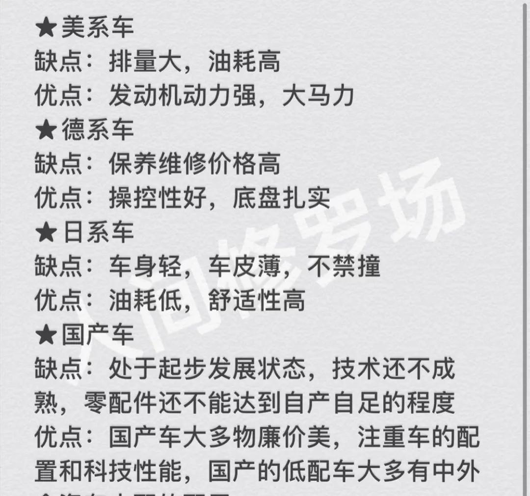 实用汽车必买清单,新手小白比较推荐买的车