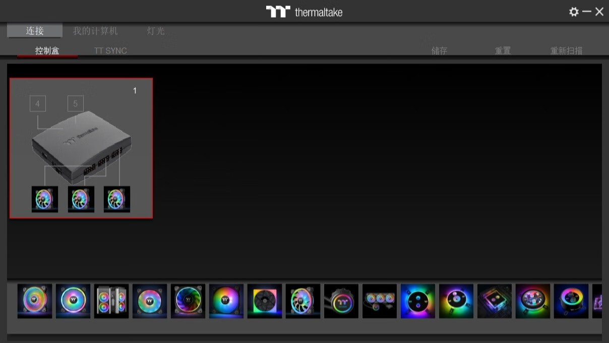 一正一反，轻松定义你需要的风扇风向，Tt耀影SWAFAN12机箱风扇