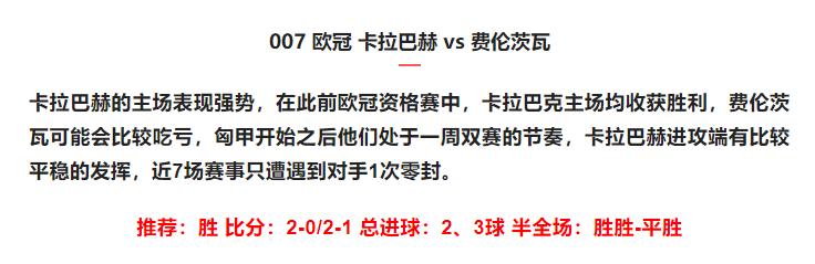 足球竞彩世界杯小组赛比分,竞彩足球今日推荐基尔马格德堡