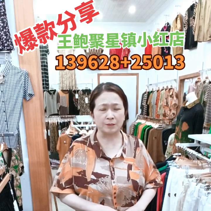 店内实拍分享高级穿搭,店内实拍分享店内爆款