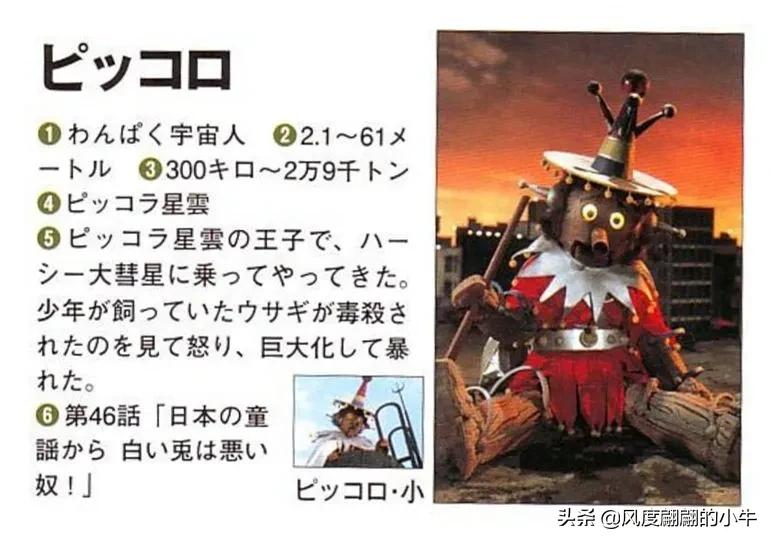 泰罗奥特曼tv版片段,泰罗奥特曼剧场版奥特物语