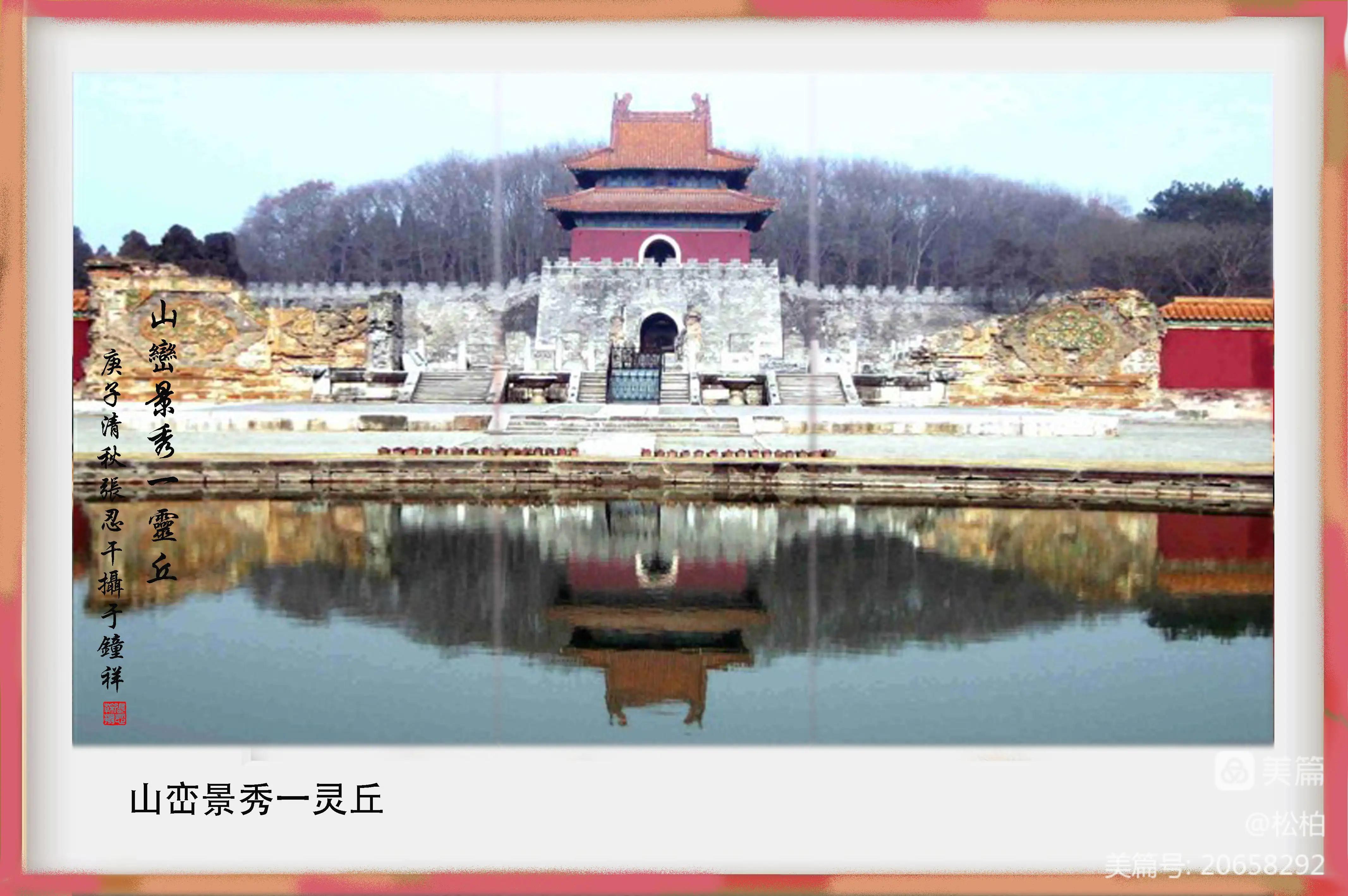 诗图战友情（十一）楚都帝王乡