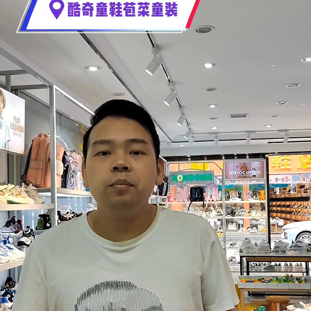 怎样选一双质量好的鞋,教你怎么样去选好鞋