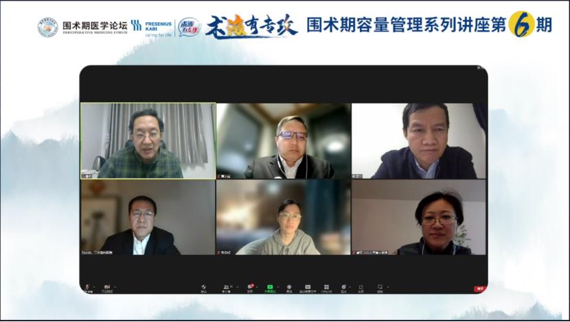 术液有专攻丨高危患者液体治疗，准确评估和精细化管理是关键