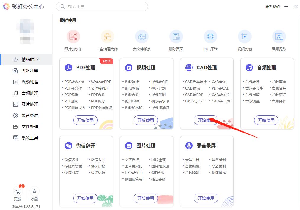 cad转dwf转换失败怎么办,cad怎么转换成dxf格式