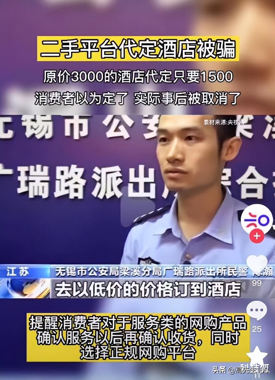 揭开灰色生意的秘密，月入16万！