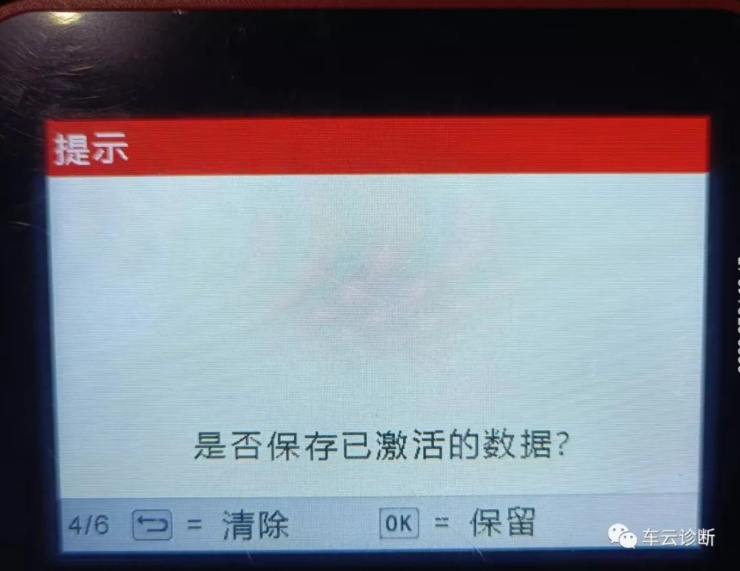 长城哈弗h6胎压怎么匹配呀,长城哈弗h6胎压传感器的激活方法