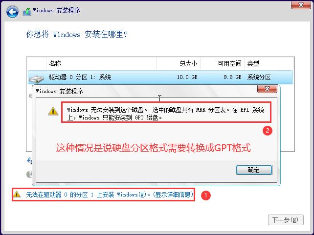 安装windows失败一直循环怎么办,windowsserver2003系统安装