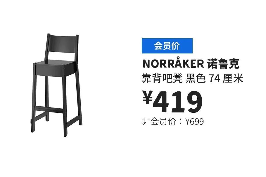 深圳宜家有什么值得购买,深圳宜家有什么值得买的