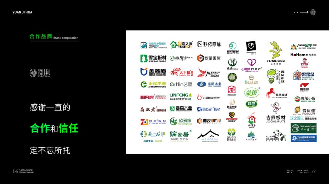 源计划个体店,源计划童装