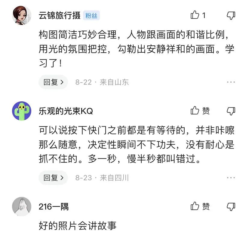 真的也能拍？难道大师只是空有头衔？