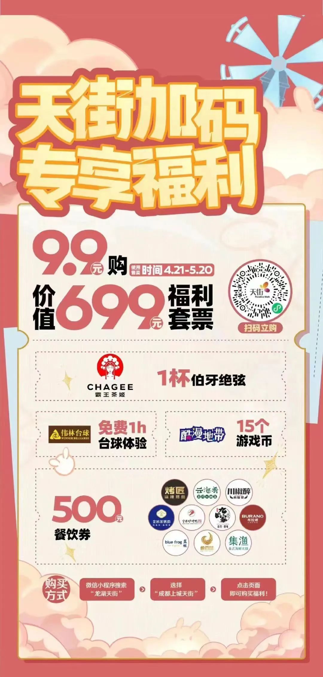 去看人山人海不如慢享生活,去看人山人海去看星空