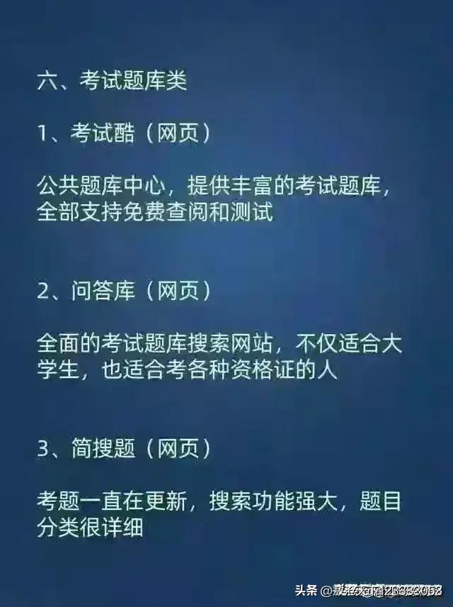 不做生意也要收藏的6个网站,十个让你大开眼界的网站