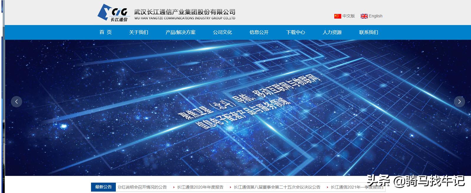 光纤网络运营商排名,光通信行业公司排行