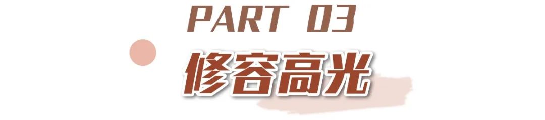 手残党化妆初学者教程步骤,手残党化妆初学者教程