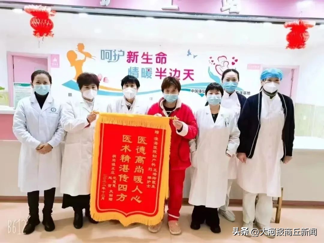 爱在新春佳节,送健康给您!——虞城淮海医院女性康复中心大型钜惠