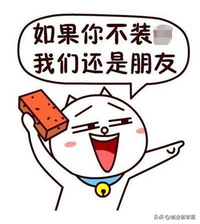 为什么用苹果手机觉得有面子,用苹果手机是不是很爱面子