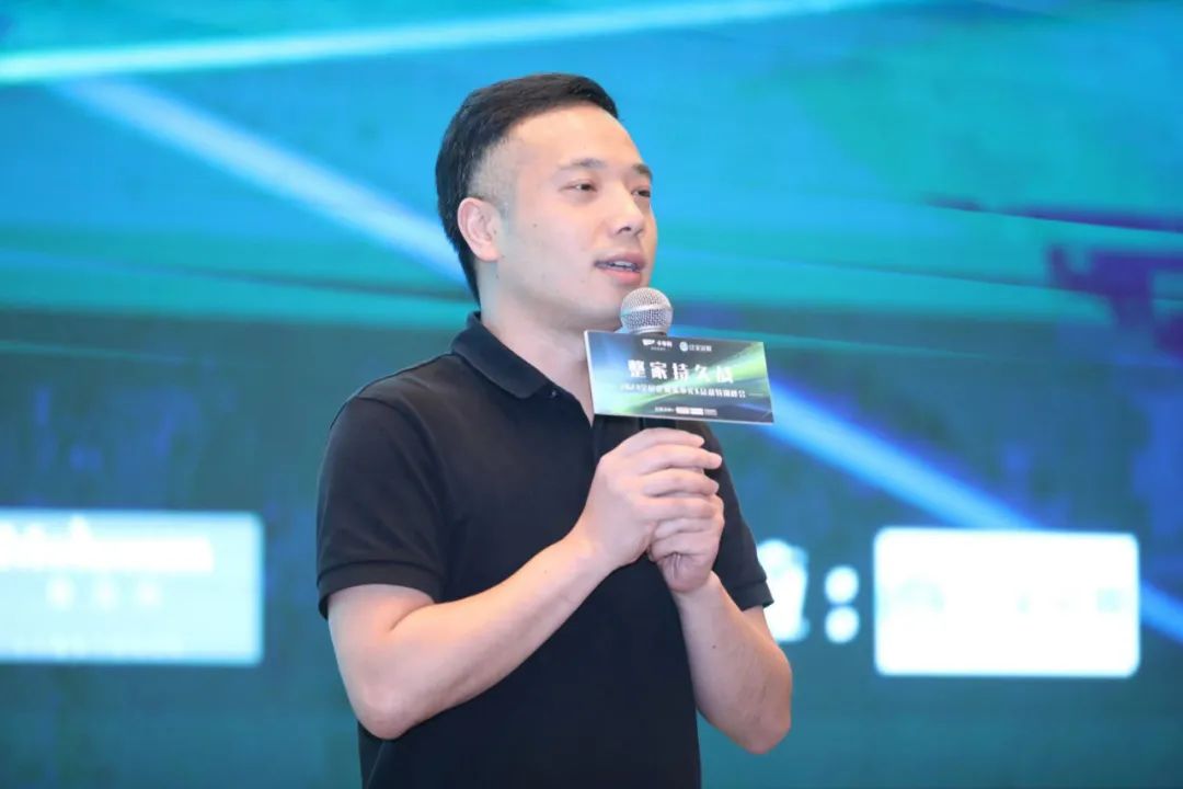 “整家持久战—2023全屋定制董事长总裁特别峰会”成功举办!