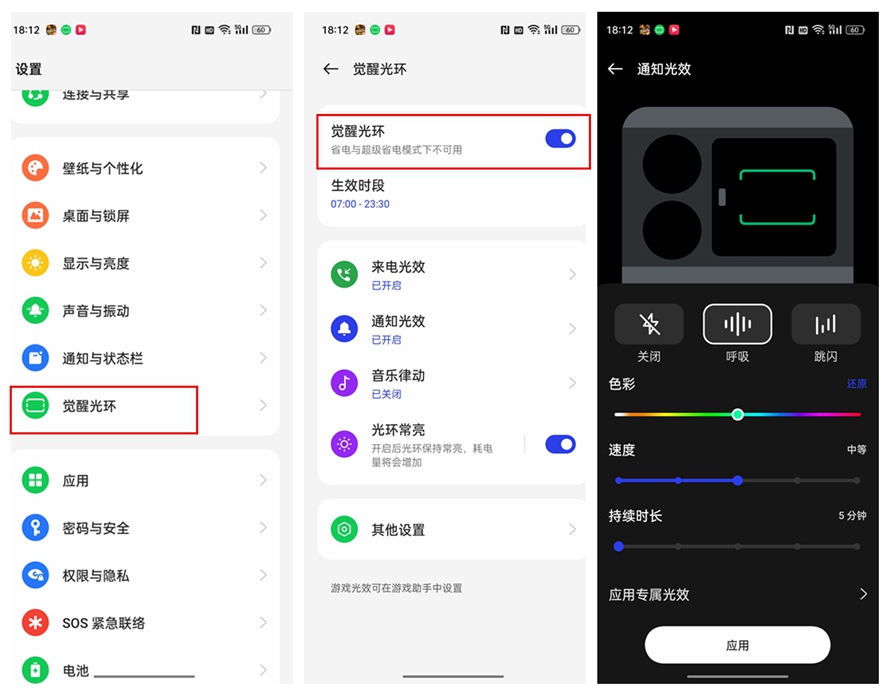 gt5手机测评,真我gt5手机评测