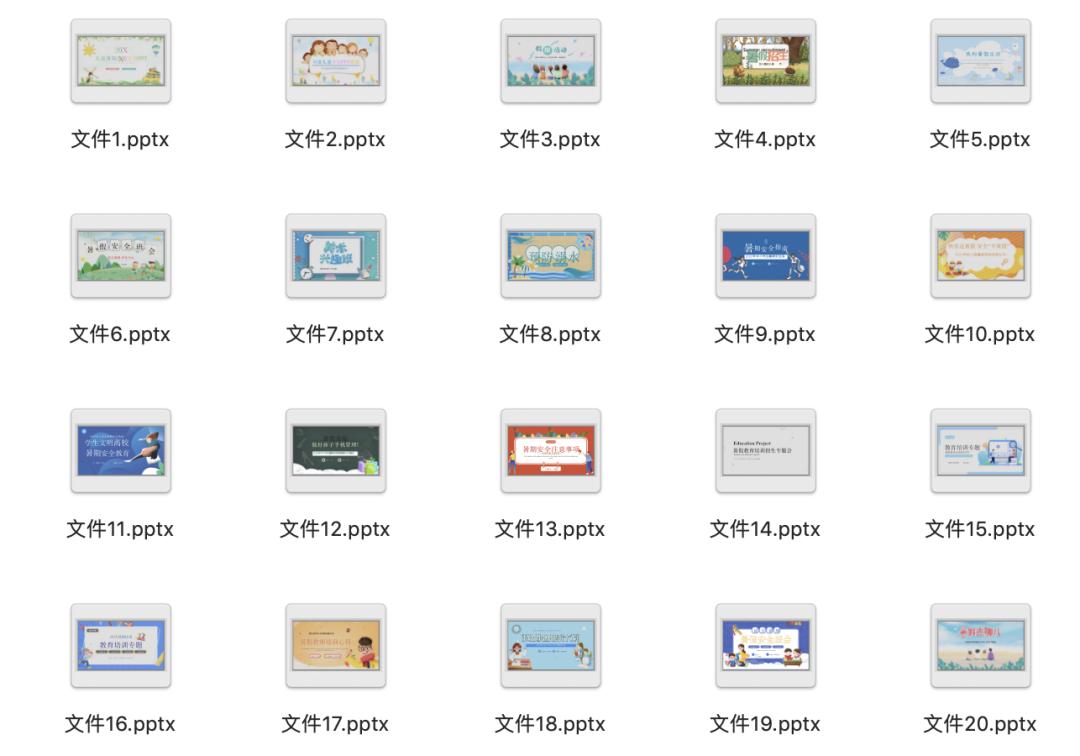 鏆戝亣瀹夊叏鏁欒偛涓婚鐝細ppt鍏嶈垂涓嬭浇,鍥藉簡鍋囨湡瀹夊叏鏁欒偛涓婚鐝細鍐呭ppt