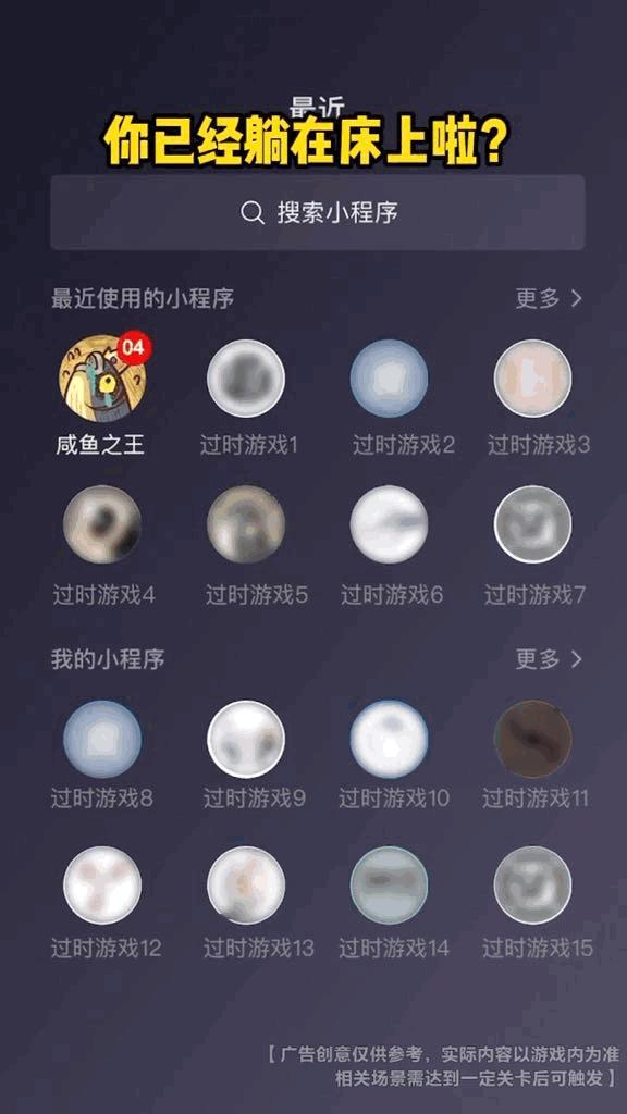 热门小游戏榜单,热门小游戏排行榜最新