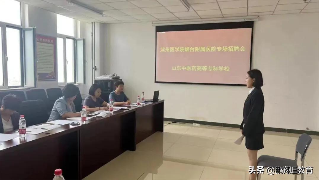 山东中医药大学护理学院招生,护理系山东中医药高等专科学校