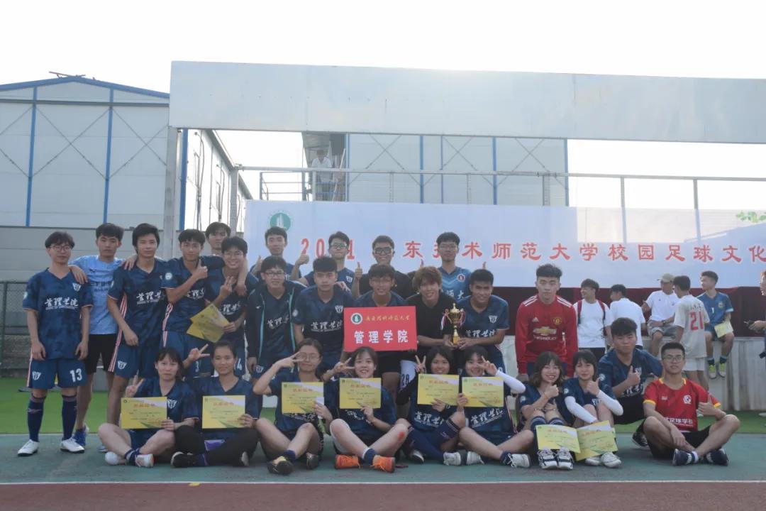 广州足球女生,足球女生广州